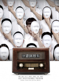 水野朝阳